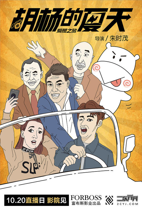 不动产证二维码能造假